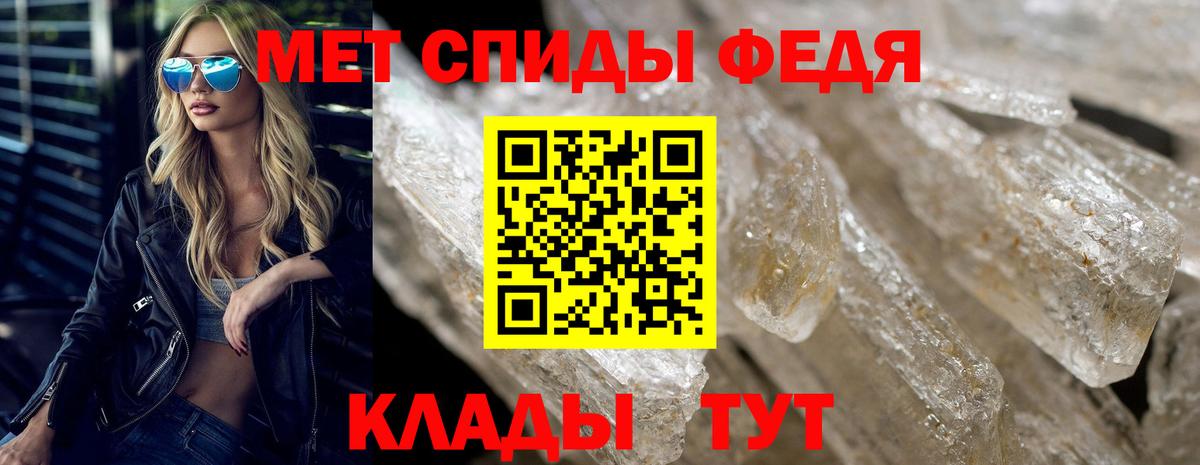 Amphetamine 98% Евпатория