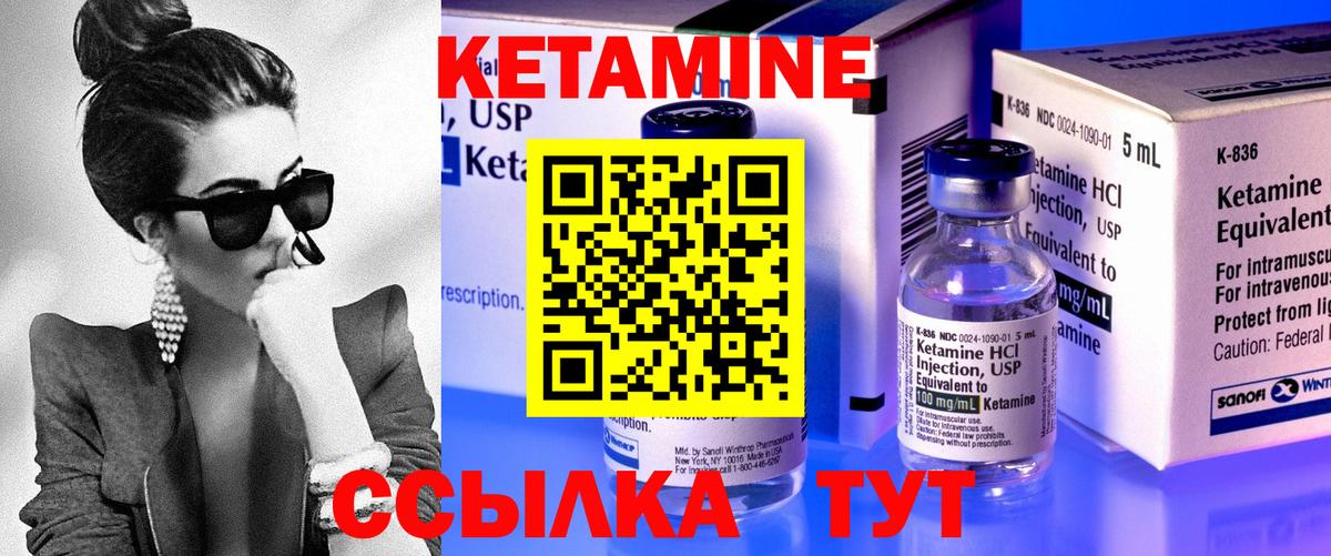 Евпатория  OMG сайт  Вход с VPN  КЕТАМИН VHQ  КЕТАМИН VHQ 