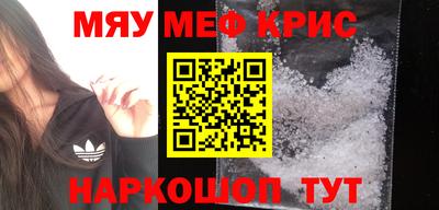кристаллы Лесосибирск