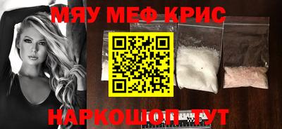 кристаллы Лесосибирск
