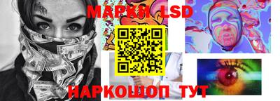 кристаллы Лесосибирск