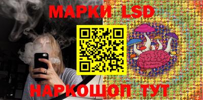 кристаллы Лесосибирск