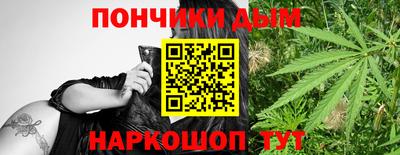 кристаллы Лесосибирск