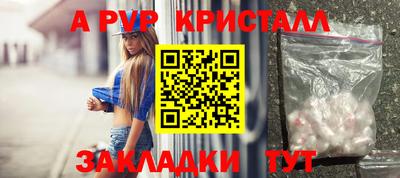 кристаллы Лесосибирск