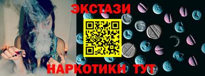 кристаллы Лесосибирск