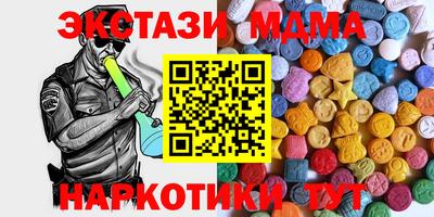 МДПВ Ливны