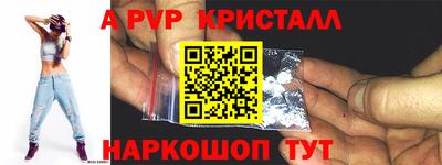 кристаллы Лесосибирск