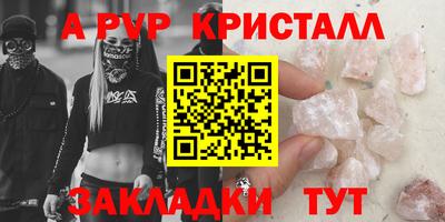 МДПВ Ливны