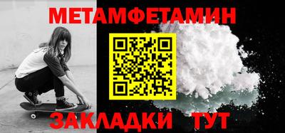 кристаллы Лесосибирск