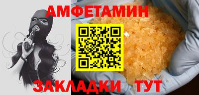 кристаллы Лесосибирск