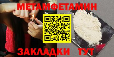 кристаллы Лесосибирск