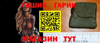 кристаллы Лесосибирск