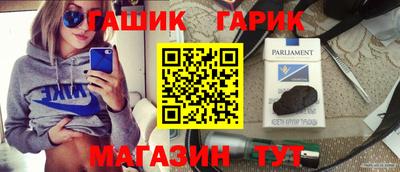 кристаллы Лесосибирск