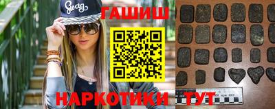 кристаллы Лесосибирск
