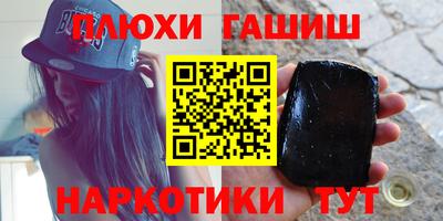 кристаллы Лесосибирск