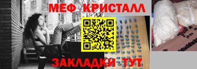 кристаллы Лесосибирск
