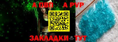 МДПВ Ливны
