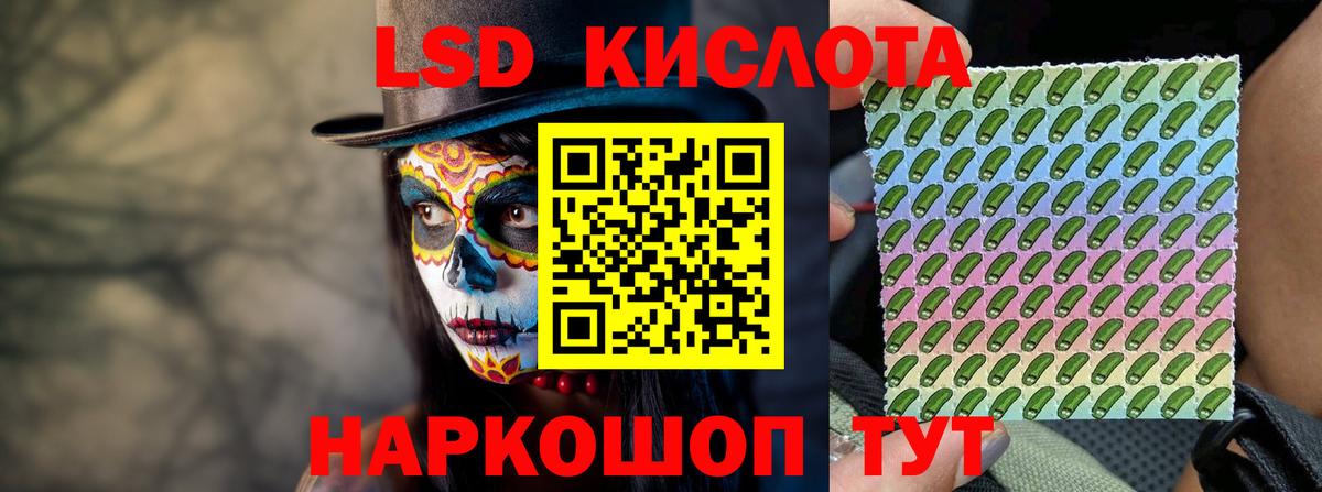 Лсд 25 экстази ecstasy Евпатория