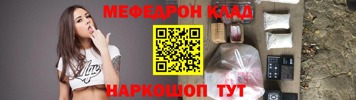 МЯУ-МЯУ  МЯУ-МЯУ VHQ  МЯУ-МЯУ  Вход с VPN  МЯУ-МЯУ VHQ  Евпатория 
