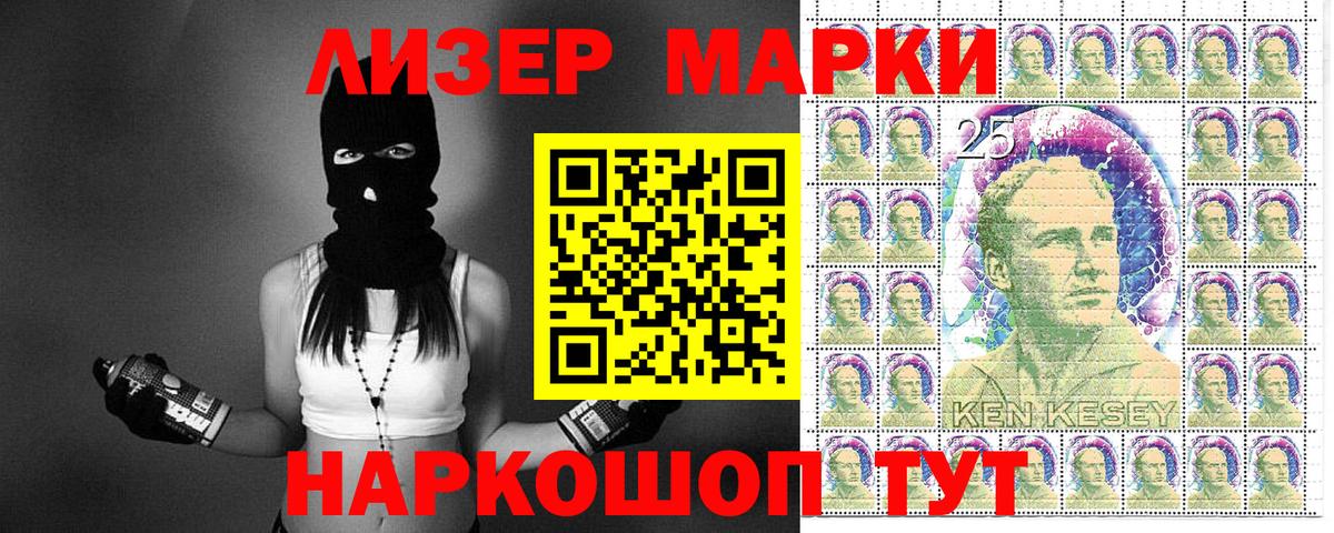 Евпатория  Марки NBOMe 1500мкг  Марки NBOMe  Вход с VPN 