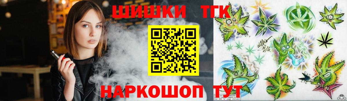 Евпатория  МАРИХУАНА план  Вход с VPN  Бошки Шишки семена  Канабис конопля  МАРИХУАНА Amnesia 